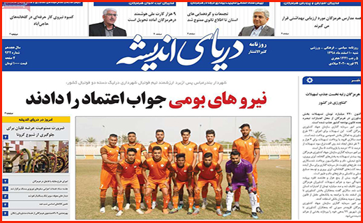 گلی به جمال فاجعه/ ویروس سودجویی، خطرناکتر از کرونا/ بی پناه میان امواج