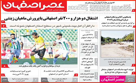 گلی به جمال فاجعه/ ویروس سودجویی، خطرناکتر از کرونا/ بی پناه میان امواج