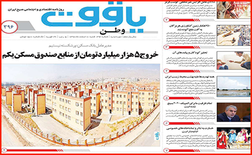 گلی به جمال فاجعه/ ویروس سودجویی، خطرناکتر از کرونا/ بی پناه میان امواج