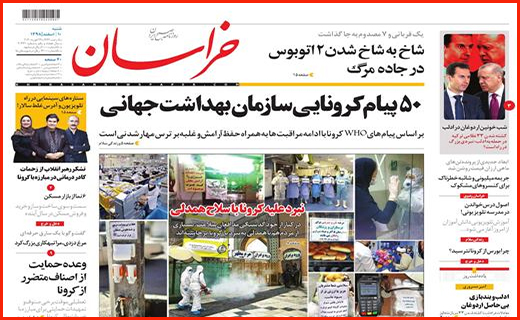 گلی به جمال فاجعه/ ویروس سودجویی، خطرناکتر از کرونا/ بی پناه میان امواج