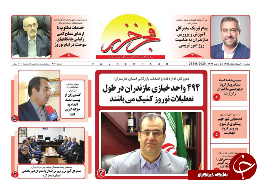 جلوتر از کوئید ۱۹ حرکت کنیم/دهیاران مازنی؛ مسول پدافند غیر عامل