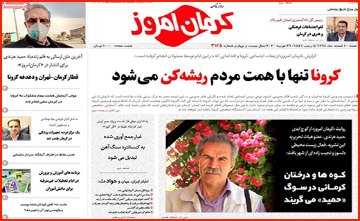 نمایشگاه بهاره امسال برگزار نمی شود/ترافیک روان با افتتاح تقاطع غیر هم سطح شهید بادپا