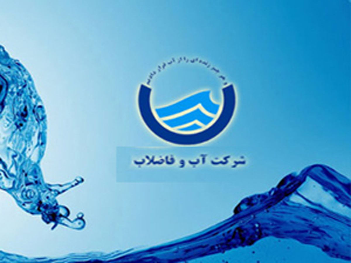 افزایش بی&zwnj;رویه مصرف دلیل افت فشار آب