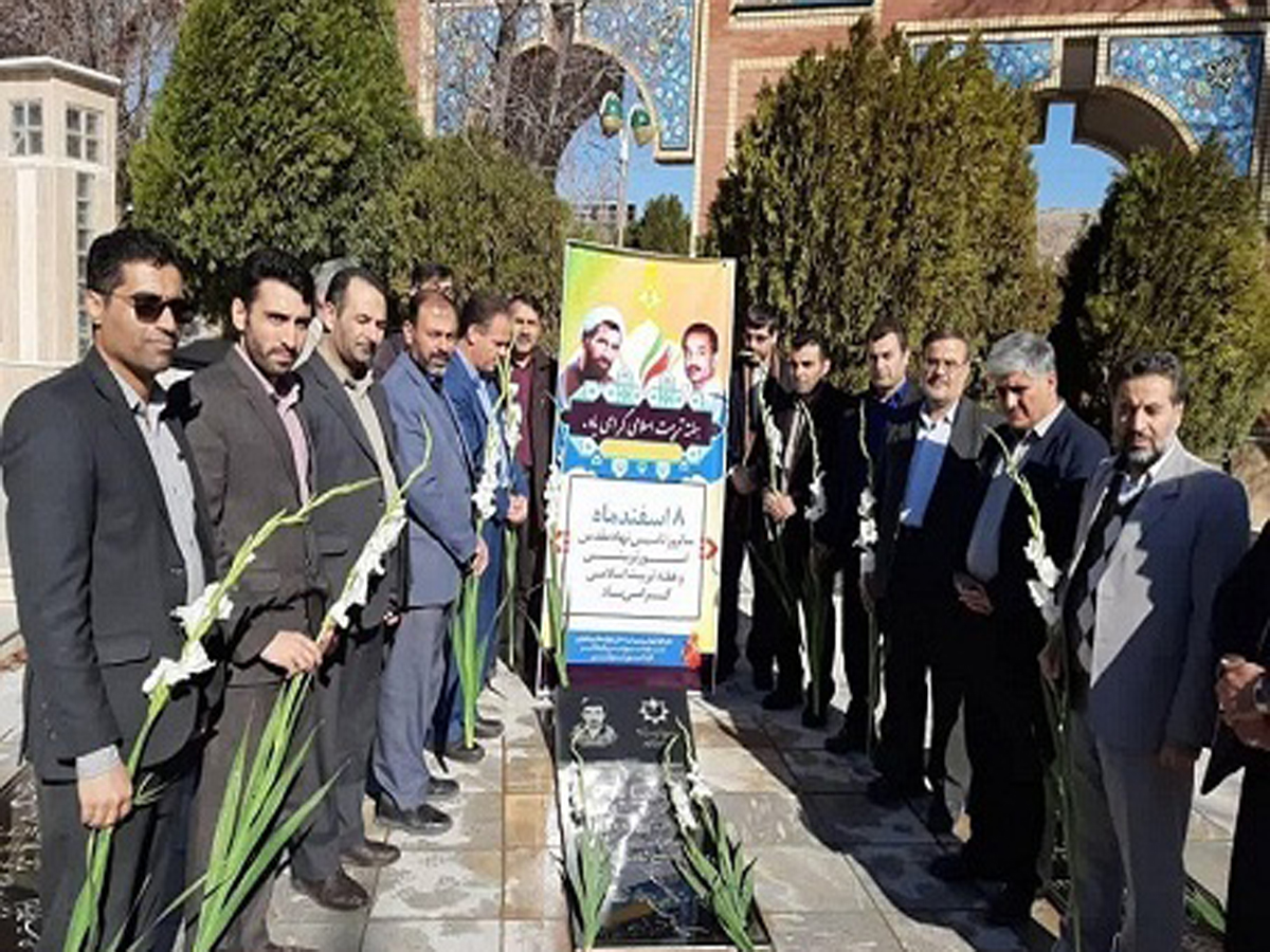 گلزار شهدای شهرکرد گلباران شد