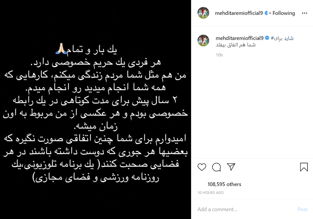 هرکس یک حریم خصوصی دارد!