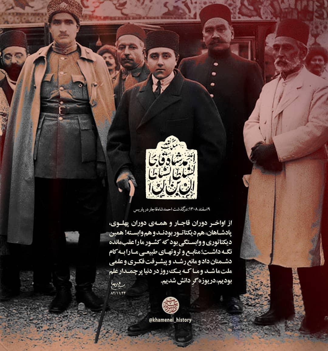 ئو