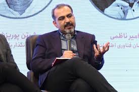 پلتفرم روبرو تا آخر سال ۹۸ جلسات شما را رایگان برگزار می‌کند