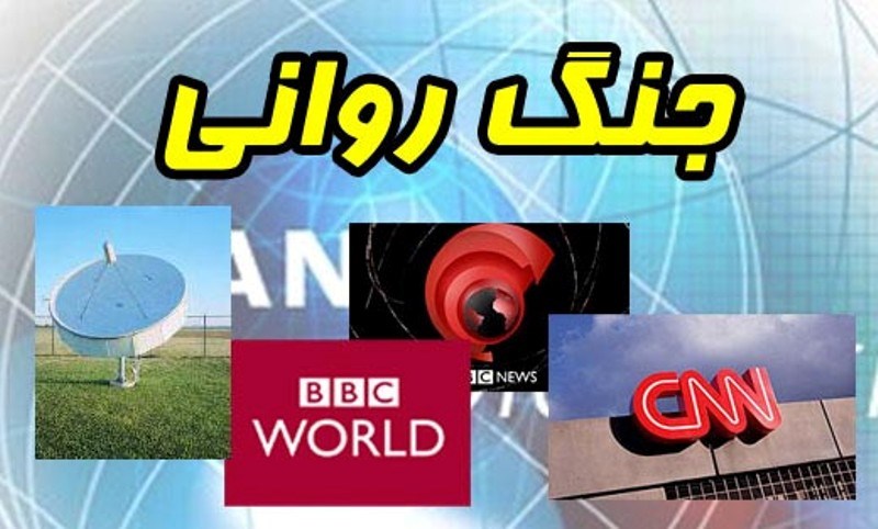 چگونه می&zwnj;توان روایت رسانه&zwnj;های معاند را خنثی کرد؟