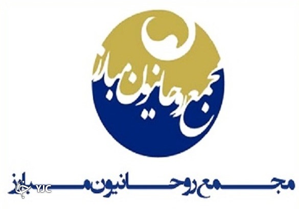 مجلس