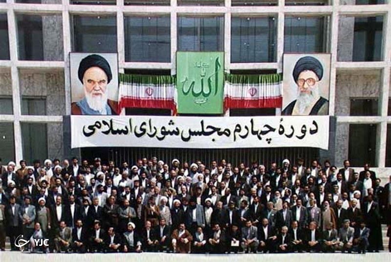 مجلس
