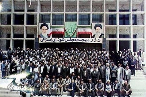 مجلس