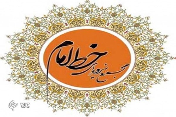 مجلس
