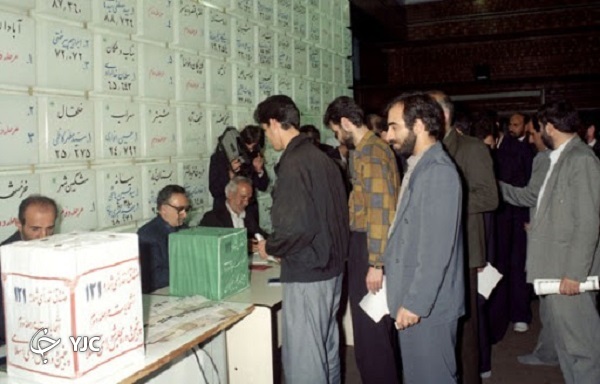 مجلس