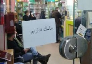 توزیع مایع ضد عفونی کننده و ماسک در کردستان