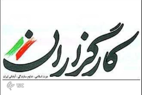 مجلس