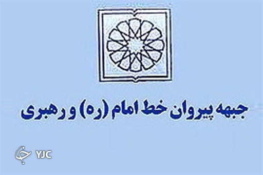 مجلس