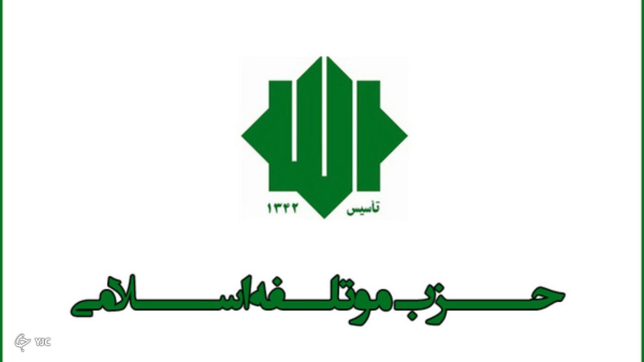 مجلس