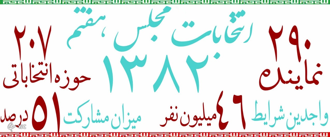مجلس
