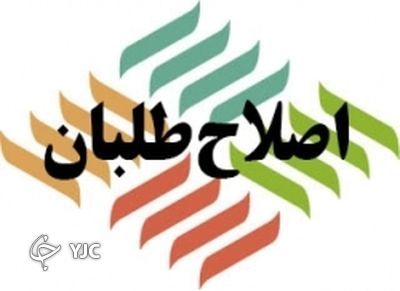 مجلس
