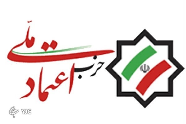 مجلس