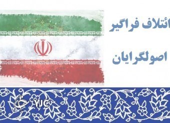 مجلس