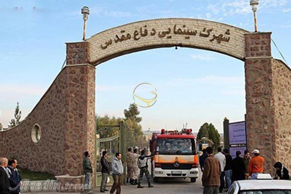 تعطیلی شهرک سینمای انقلاب و دفاع مقدس به مدت یک هفته