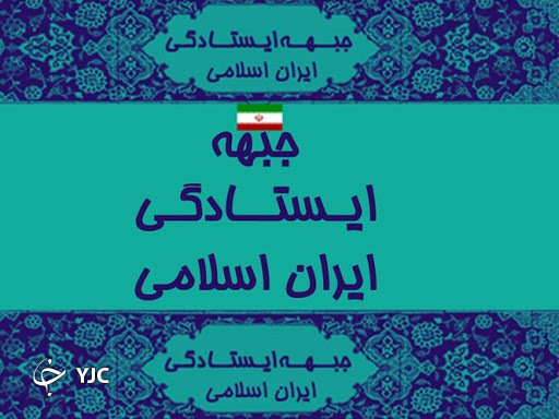 مجلس