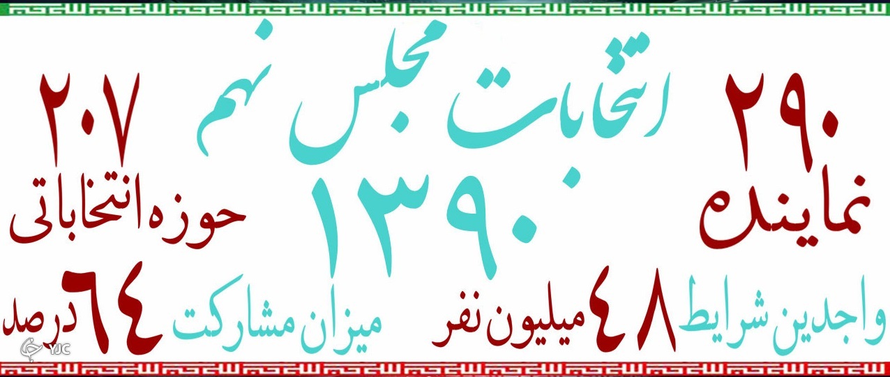 مجلس