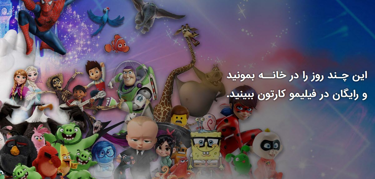 وقتی جوانان ایرانی از آب گِل&zwnj;آلود کرونا، ماهی به نفع کشور می&zwnj;گیرند؛ ویروسی تخریب گر برای فضای حقیقی، اما شفا بخش برای زیرساخت&zwnj;های ارتباطی
