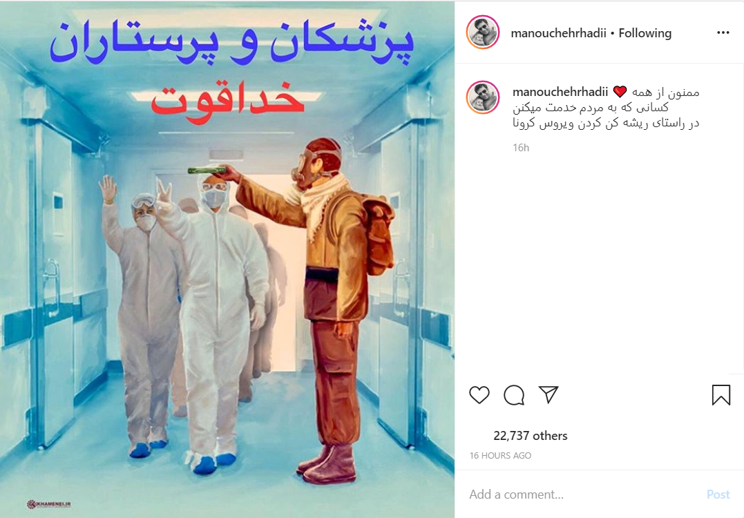 تشکر هنرمندان از درمانگران کرونا؛ پوریا پورسرخ در کنار بدل سرخیو راموس