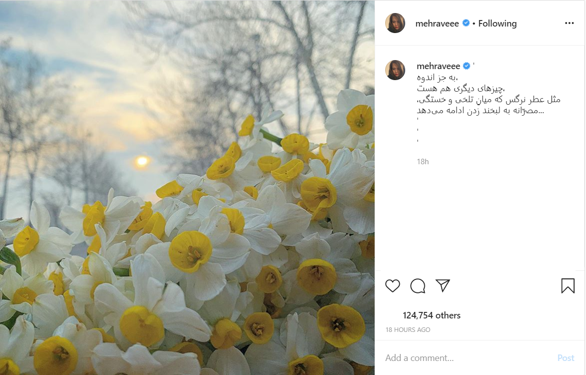 تشکر هنرمندان از درمانگران کرونا؛ پوریا پورسرخ در کنار بدل سرخیو راموس