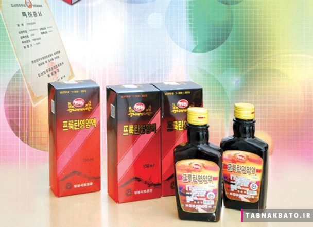چرا نخبگان و سیاستمداران کره&zwnj;شمالی طلا تزریق می&zwnj;کنند؟