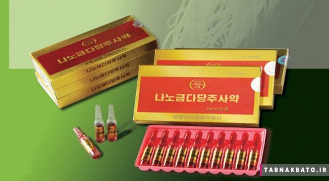 چرا نخبگان و سیاستمداران کره&zwnj;شمالی طلا تزریق می&zwnj;کنند؟