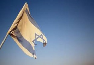 رژیم صهیونیستی