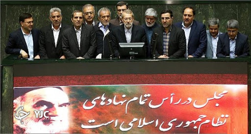 بررسی مجلس شورای اسلامی از دوره نخست تا دوره یازدهم