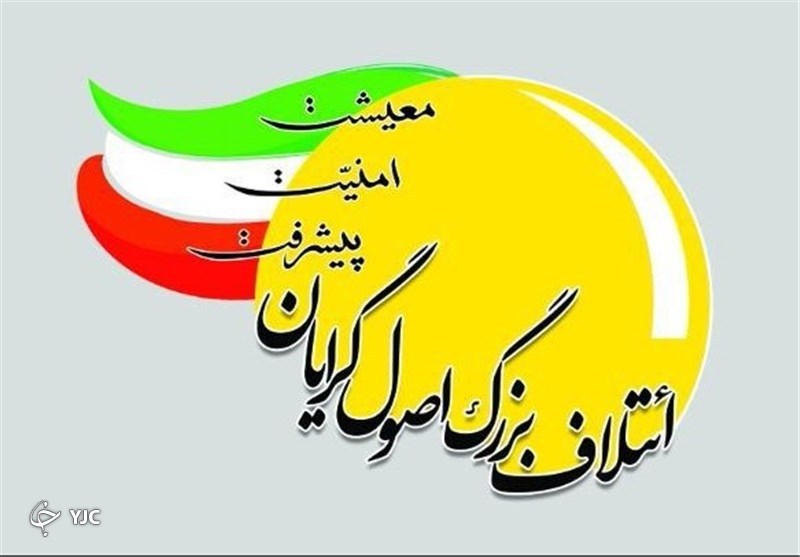 بررسی مجلس شورای اسلامی از دوره نخست تا دوره یازدهم