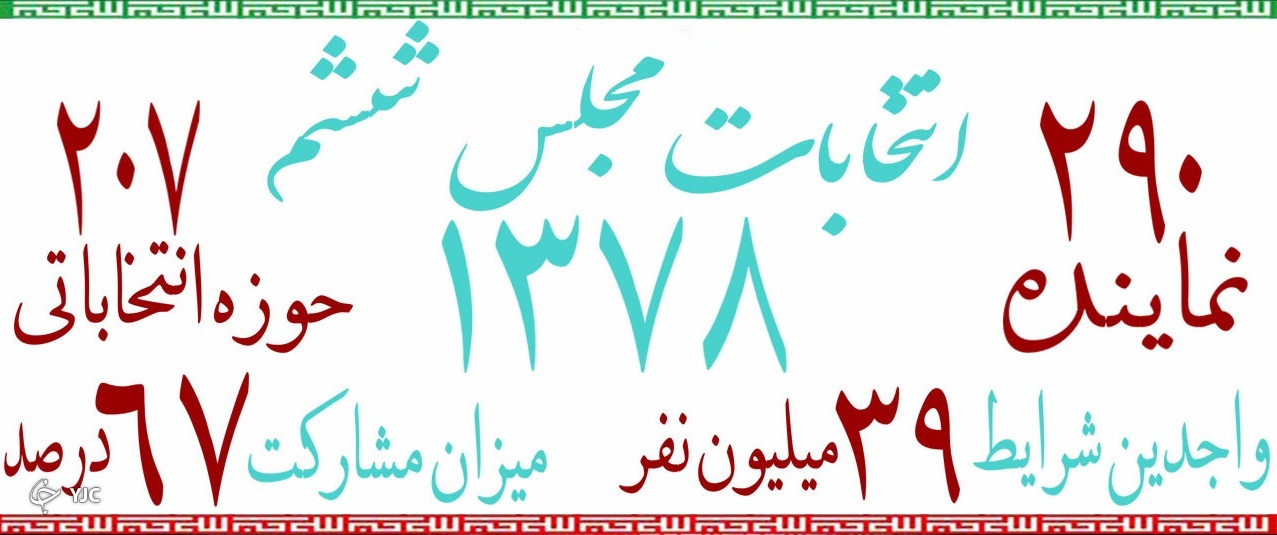 مجلس