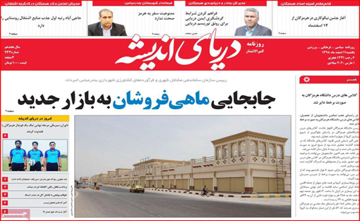 معمای صدور کرونا از ایران!/ یک گام تا ریاست مجلس/ سایه رکورد با صدای کرونا