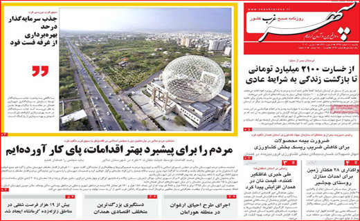 معمای صدور کرونا از ایران!/ یک گام تا ریاست مجلس/ سایه رکورد با صدای کرونا