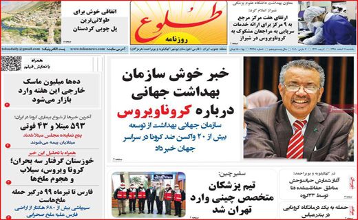 معمای صدور کرونا از ایران! / یک گام تا ریاست مجلس/ خرید نان با کارت خوان
