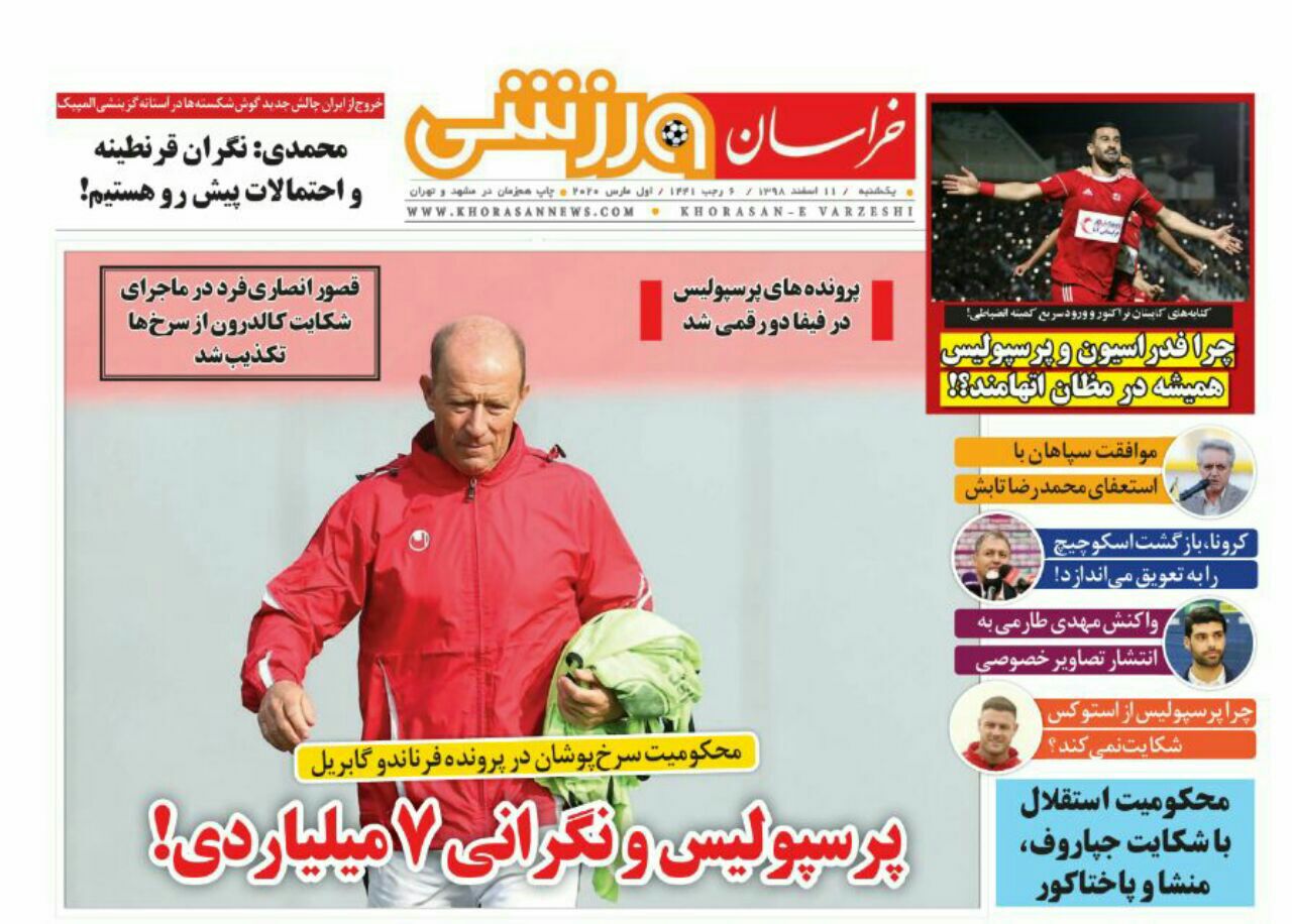 تخته گاز خودرو در جاده گرانی/معمای صدرو کرونا از ایران!