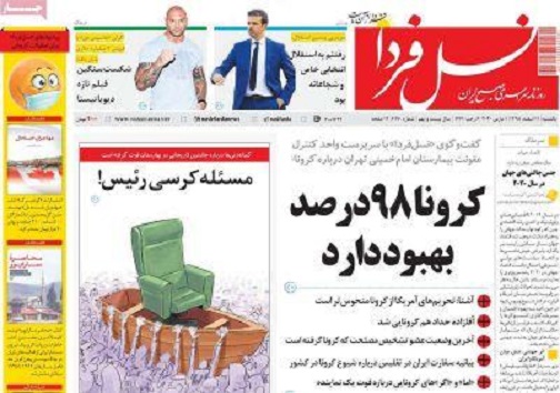 من در خودم قرنطینه شدم/ لباس نو برتن شهر اصفهان