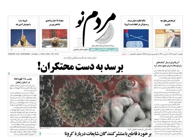 شیرینی های مشکوک/برسد بدست محتکران