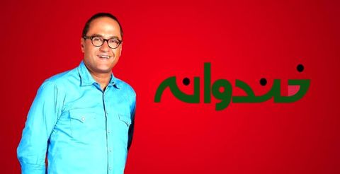 انتقاد کاربران به کناره‌گیری رامبد جوان از ساخت خندوانه
