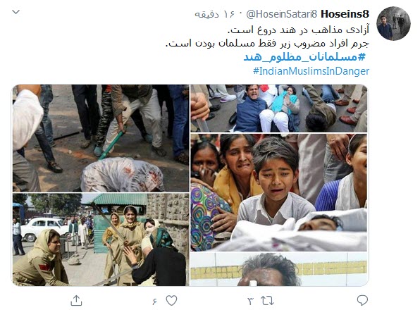 گوش کَر حقوق بشر آمریکایی؛ سفر دردسر ساز ترامپ به هند و مسلمانانی که قربانی تبعیض ادیان شدند گوش کَر حقوق بشر آمریکایی؛ سفر دردسر ساز ترامپ به هند و مسلمانانی که قربانی تبعیض ادیان شدند