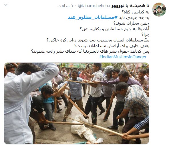 گوش کَر حقوق بشر آمریکایی؛ سفر دردسر ساز ترامپ به هند و مسلمانانی که قربانی تبعیض ادیان شدند گوش کَر حقوق بشر آمریکایی؛ سفر دردسر ساز ترامپ به هند و مسلمانانی که قربانی تبعیض ادیان شدند