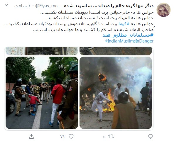 گوش کَر حقوق بشر آمریکایی؛ سفر دردسر ساز ترامپ به هند و مسلمانانی که قربانی تبعیض ادیان شدند گوش کَر حقوق بشر آمریکایی؛ سفر دردسر ساز ترامپ به هند و مسلمانانی که قربانی تبعیض ادیان شدند