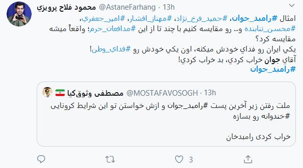 انتقاد کاربران به کنارهگیری رامبد از ساخت خندوانه انتقاد کاربران به کنارهگیری رامبد از ساخت خندوانه