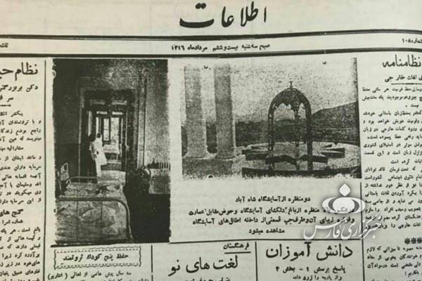 ماجرای اولین بیمارِ بیمارستان &laquo;مسیح دانشوری&raquo;