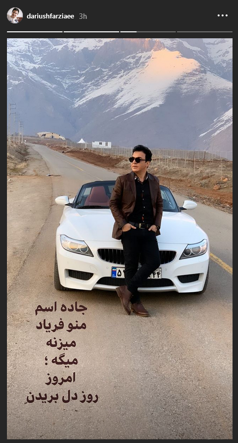 هنرمندان